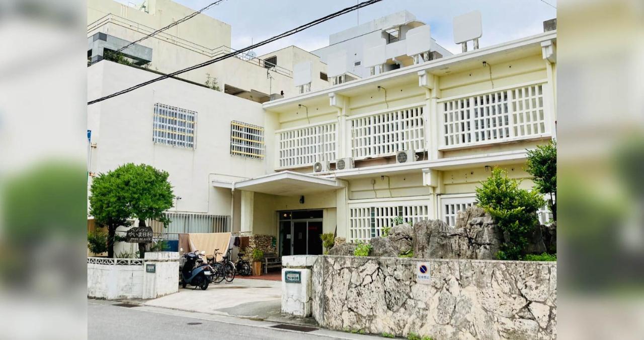 ペンションやいま日和 Hotel Ishigaki  Exterior photo
